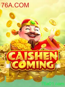 Descubra o Universo de CAISHENCOMING: Uma Jornada ao Mundo do Azar e Recompensas
