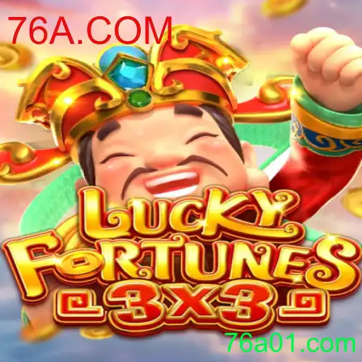 Explorando o Fascinante Mundo de LuckyFortunes3x3: Regras e Como Jogar
